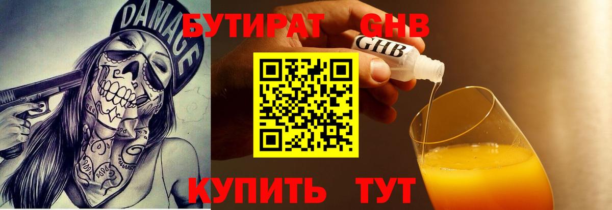 ГАШИШ  Cocaine  Менделеевск  ЭКСТАЗИ  МАРИХУАНА  Лсд 25  Вход с VPN  Мефедрон  