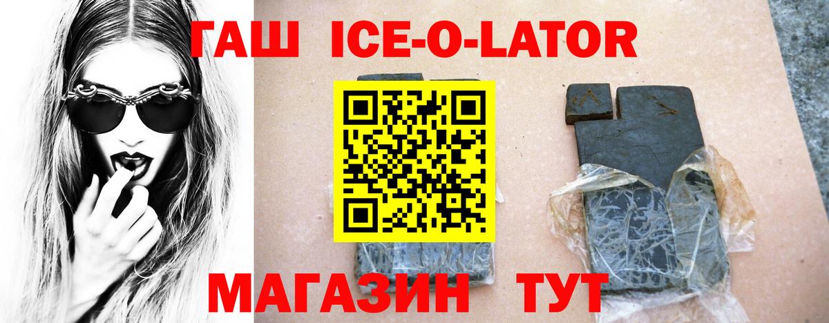 Гашиш хэш  Гашиш hashish  Менделеевск  Вход с VPN 