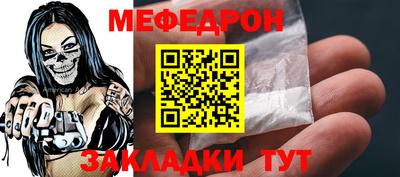 круглые Донской