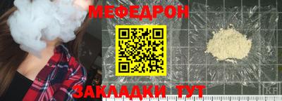 mdma Донецк