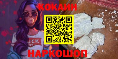 круглые Донской