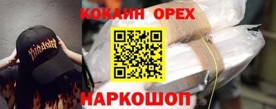 круглые Донской