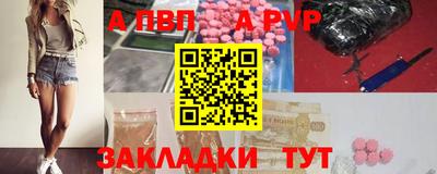 круглые Донской