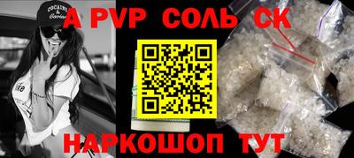 mdma Донецк