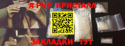 mdma Донецк