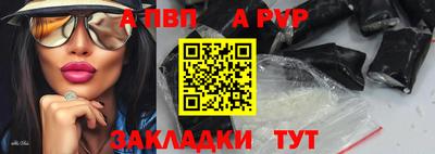 мефедрон Пушкино