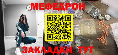 mdma Донецк