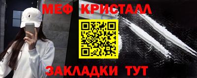 mdma Донецк