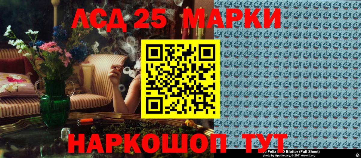 Менделеевск  Марки 25I-NBOMe 1500мкг  Марки 25I-NBOMe 1500мкг  где найти   Вход с VPN 