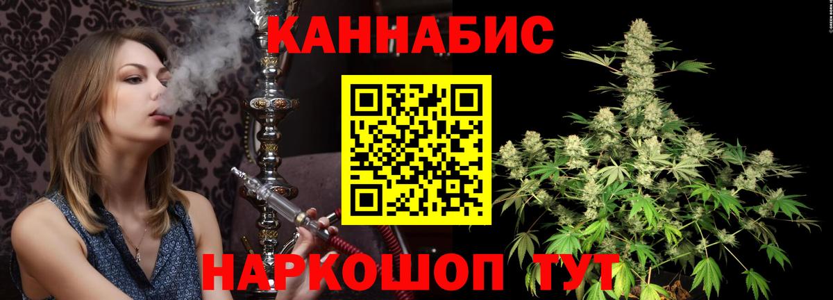 Бошки Шишки VHQ Менделеевск